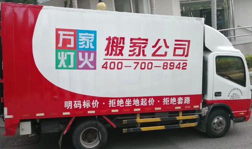 深圳搬家公司關(guān)于深圳搬遷工作類型的介紹