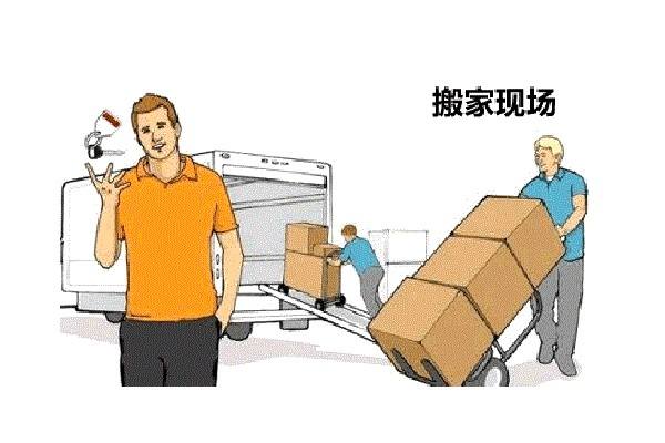 大件的物品搬運(yùn)不可忽視的搬家問(wèn)題